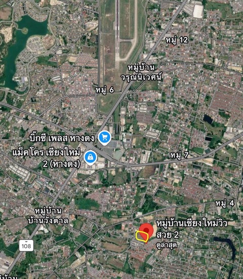 ขายที่ดิน 8 ไร่ 71 ตรว ผังเหลือง ตำบลสันผักหวาน หางดง เชียงใหม่ ( แม่เหี๊ยะ ) ใกล้สนามบิน