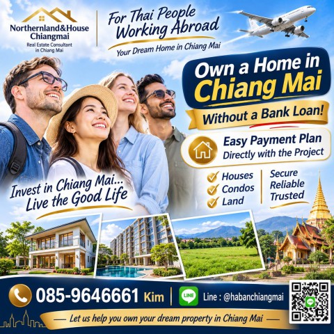 ทำงานต่างประเทศ ก็มีบ้านในฝันที่เชียงใหม่ได้! ไม่ผ่านแบงก์ ไม่ได้แปลว่าหมดโอกาสมีบ้าน!
