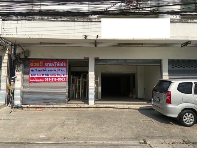 ให้เช่าตึก 3 คูหา 5 ชั้น เนื้อที่ 135 ตรว. ซอยรามคำแหง 42 ใกล้เดอะมอลล์ บางกะปิ กรุงเทพ