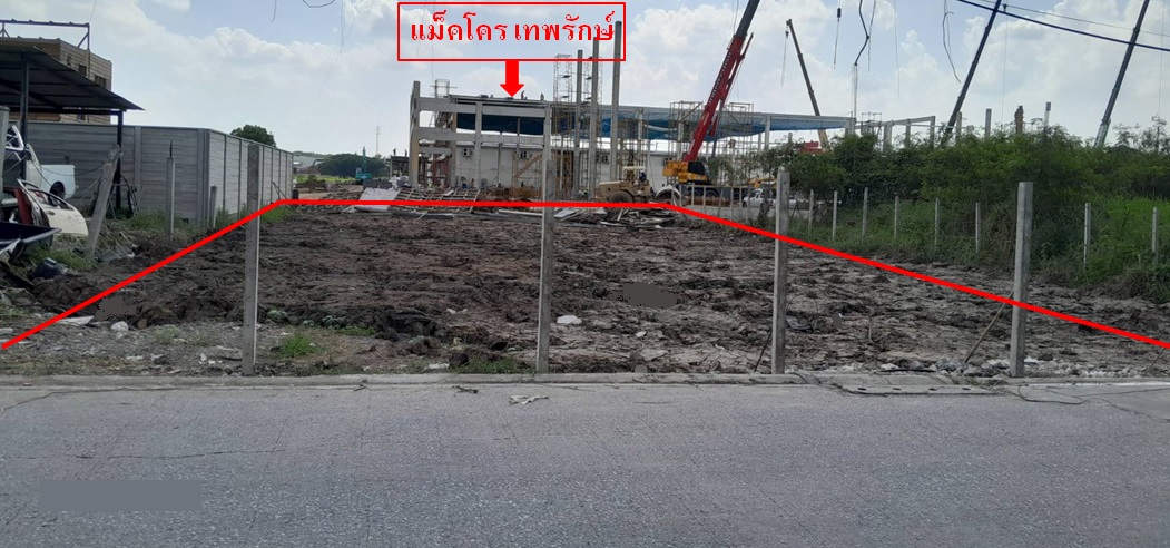 ขายที่ดินทำเลดี ถนนเทพรักษ์ ซอยเทพรักษ์ 44 เขตบางเขน