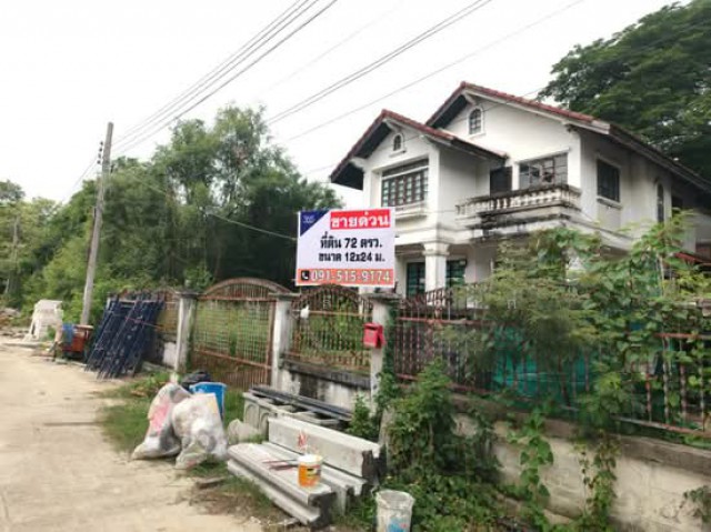ขาย ที่ดิน พร้อมบ้านเดี่ยว  ใกล้ กฤษดานคร 18 พุทธมณฑลสาย 3 ขนาด 72 ตารางวา