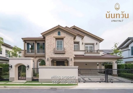 ขาย บ้านเดี่ยว หมู่บ้านนันทวัน บางนา กม.7 ซอยราชวินิตบางแก้ว ใกล้เมกาบางนา ย่านบางนา โทร  095-164-2956 PUI