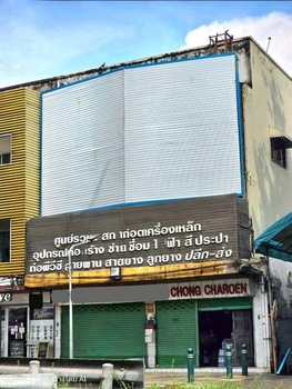 ขาย ตึกแถว 3 ชั้น 2 คูหา แนวรถไฟฟ้าจตุจักร และสะพานควาย ปากซอย พหลโยธิน 18E