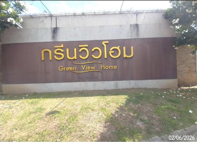 ขายบ้านเดี่ยวเชียงใหม่ โครงการ กรีนวิวโฮม อำเภอสันทราย วัดแม่โจ้