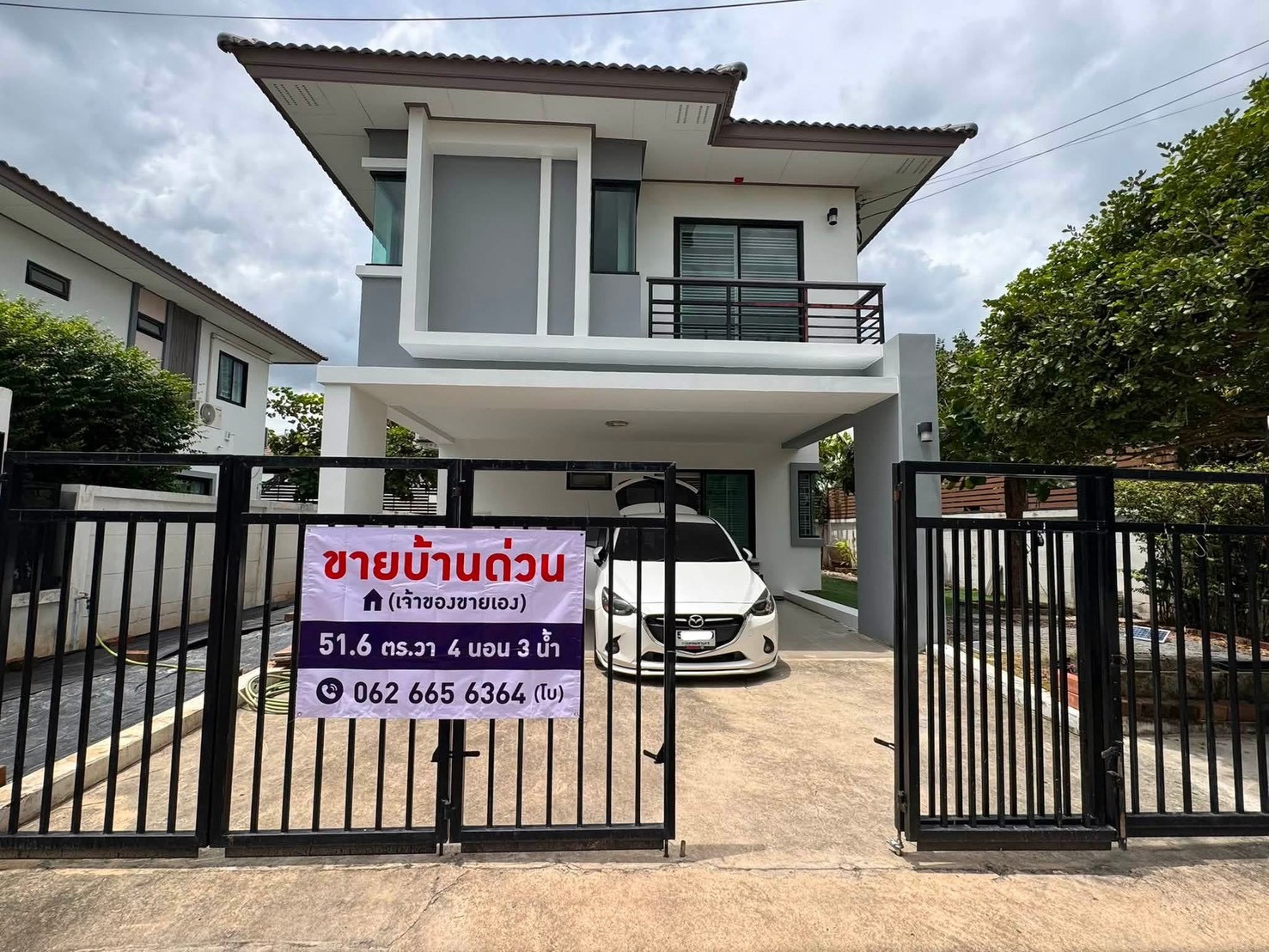 ขายด่วน! บ้านสวยหลังใหญ่ บรรยากาศร่มรื่น เพื่อนบ้านดี
