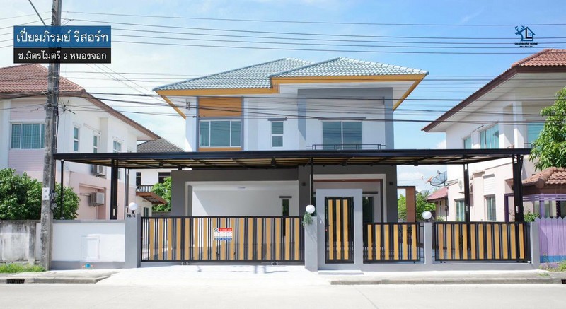 IN-124 ขายบ้านเดี่ยว 2 ชั้น เปี่ยมภิรมย์ รีสอร์ท หนองจอก ซ.มิตรไมตรี 2 เนื้อที่ 68.7 ตรว 4 นอน 3 น้ำ โครงการติดถนนใหญ่ เดินทางสะดวก