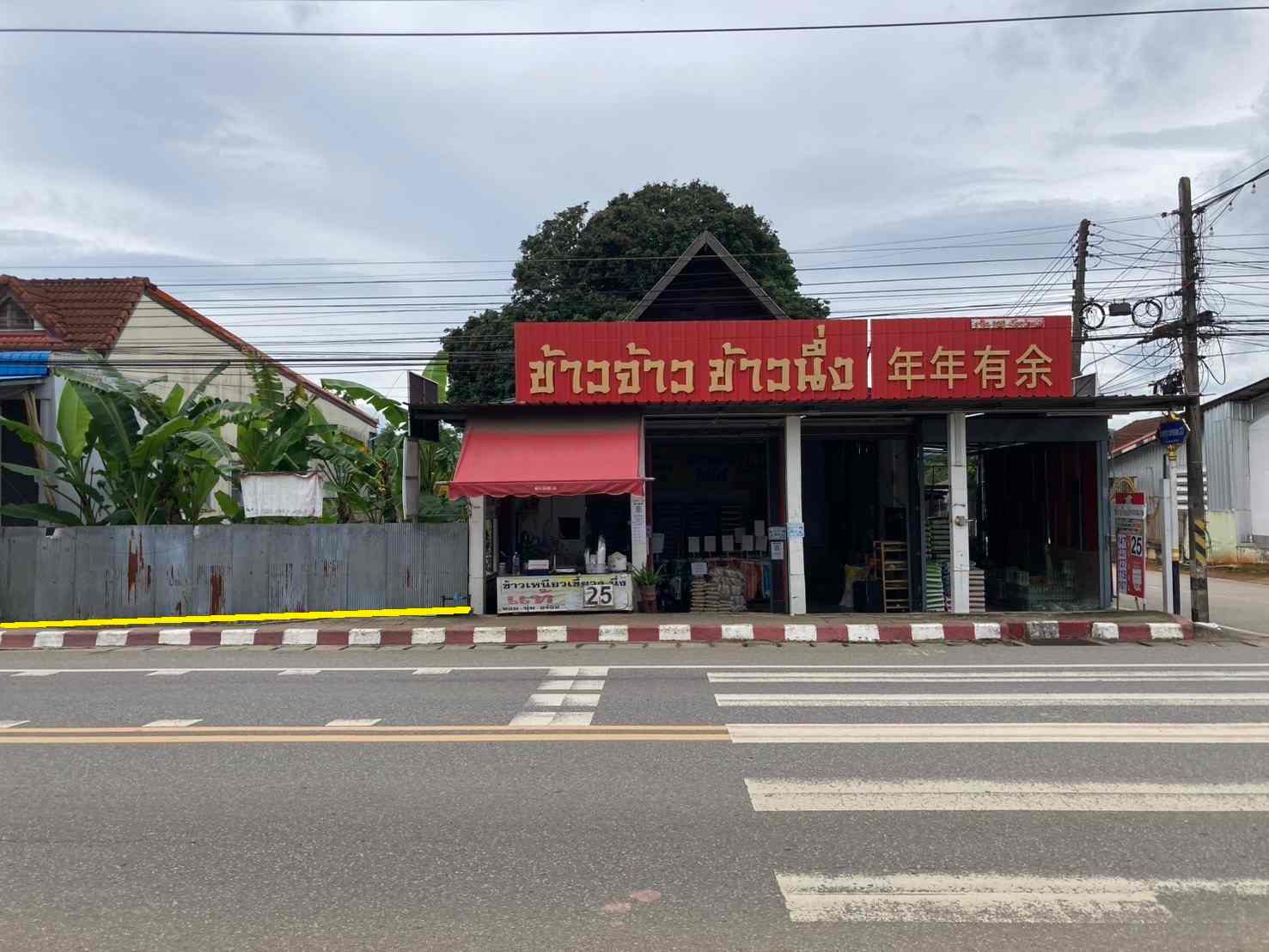 ขายที่ดินทำเลทอง เวียงป่าเป้า เชียงราย 200 ตร.ว.  ติดถนนเชียงใหม่-เชียงราย เจ้าของขายเอง