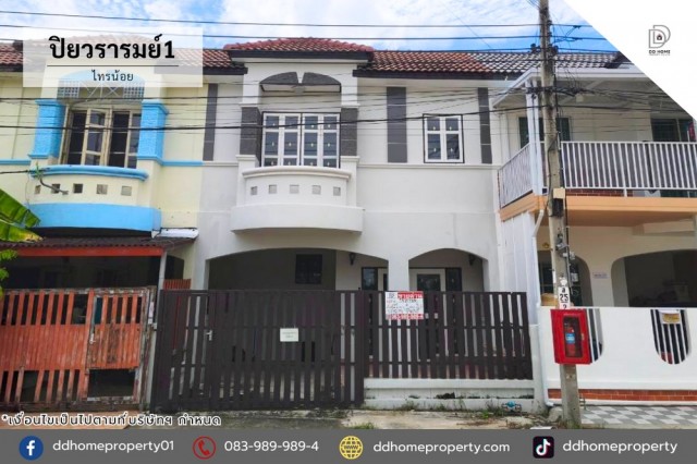 ขายทาวน์เฮ้าส์ หมู่บ้านปิยวรารมย์1 ไทรน้อย ถนนเมน (DD002487)