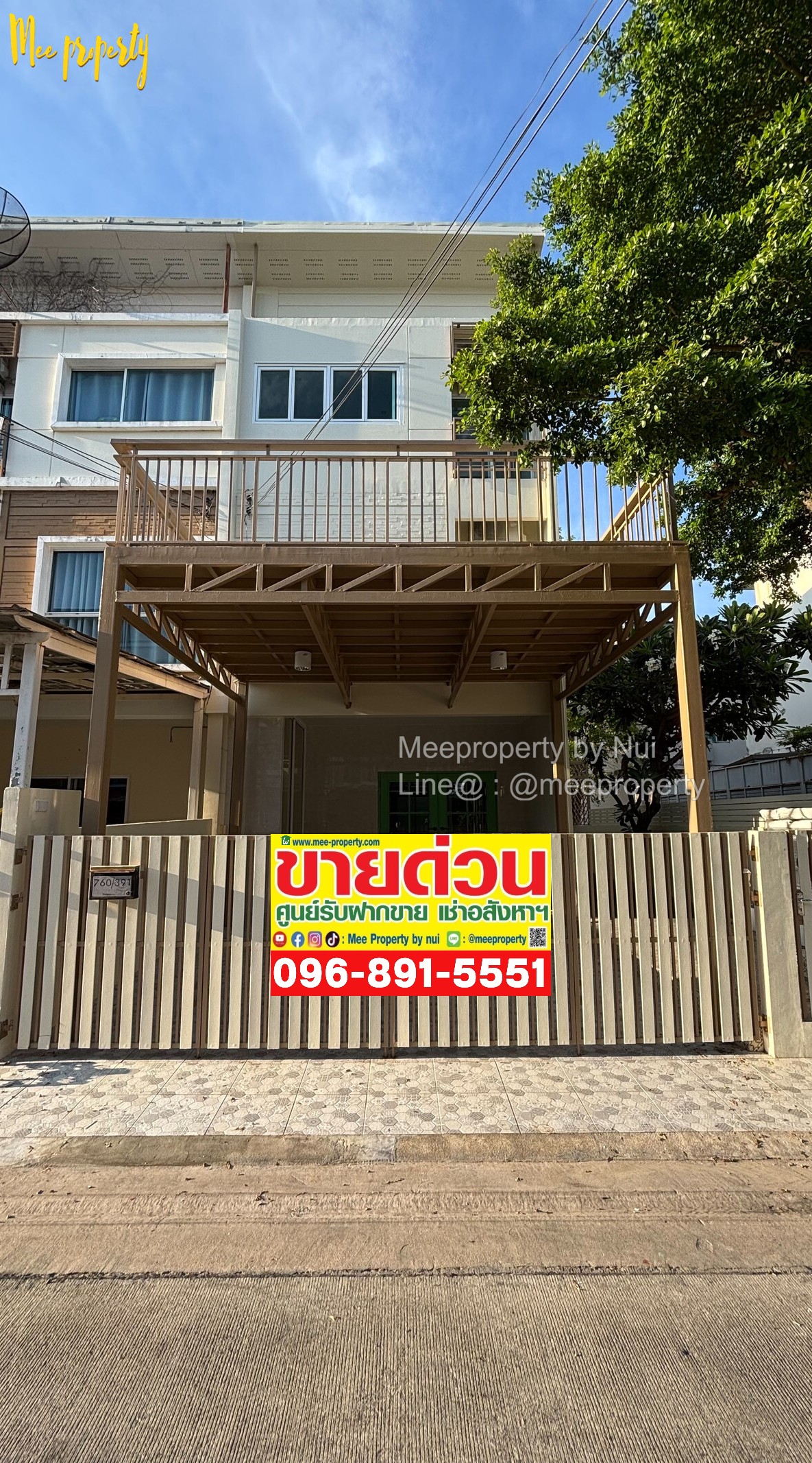 ขายบ้าน 3 ชั้น ไซส์ใหญ่ 33 ตร.ว. พื้นที่ใช้สอย 250 ตร.ม. บ้านหลังมุม ทำเลมังกร โครงการ Villette City พัฒนาการ 38 ME-252
