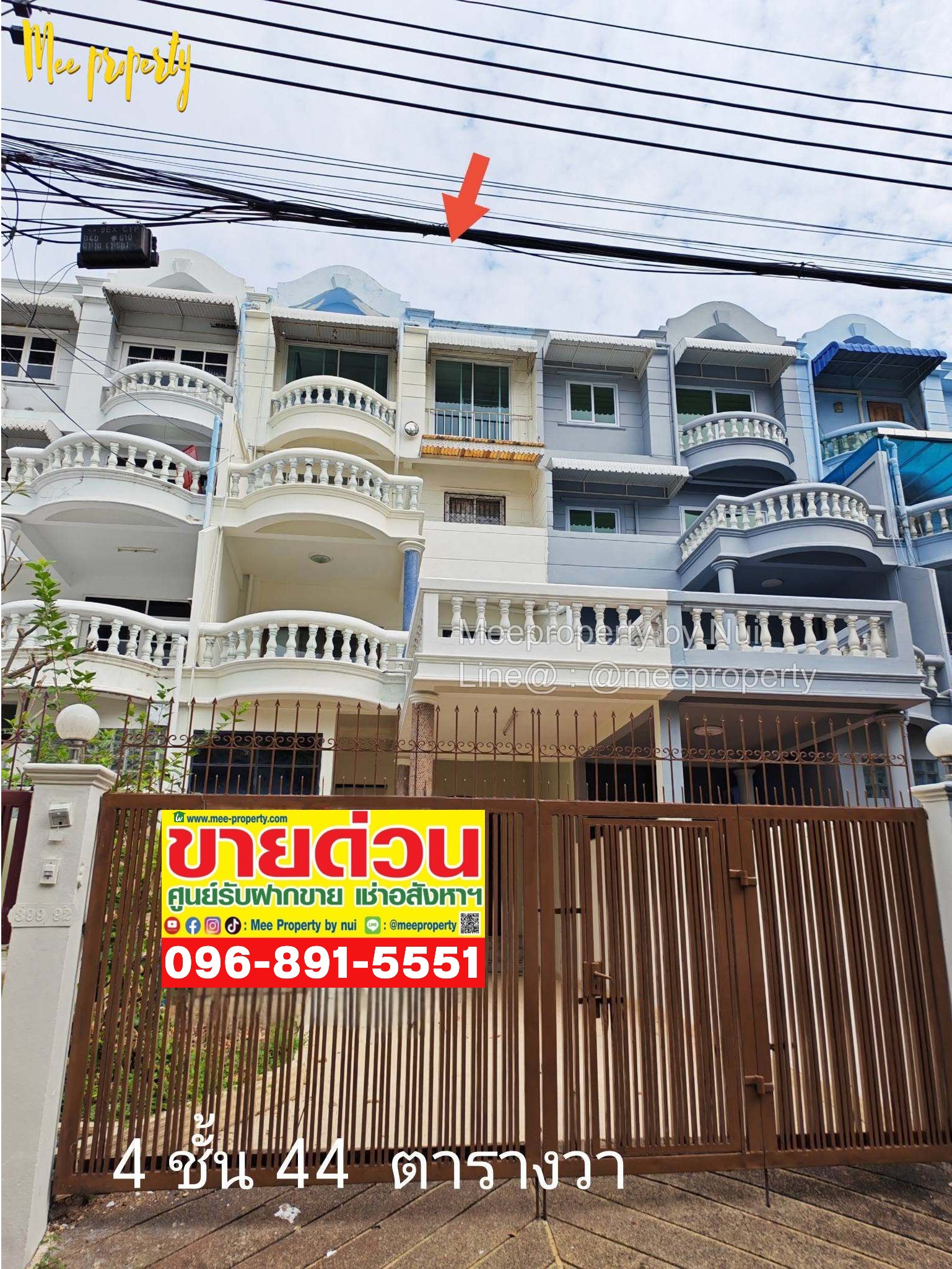 ขายทาวน์โฮมทองหล่อ 4 ชั้น ทองหล่อ 21 (สุขุมวิท 55) ขนาด44 ตร.ว. | พื้นที่ใช้สอย 300 ตร.ม. ครบฟังก์ชัน  ME-253
