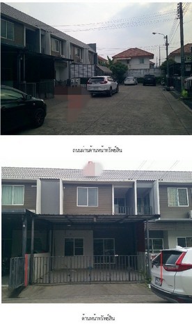 ขาย ทาวน์เฮ้าส์ โครงการเดอะ คัลเลอร์ พรีเมี่ยม วงแหวน-รามอินทรา ซอยสุเหร่าคลองหนึ่ง 15 กรุงเทพมหานคร