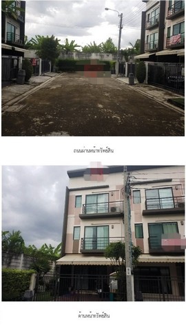 ขาย ทาวน์เฮ้าส์ โครงการบ้านกลางเมือง นวมินทร์ 42  ถนนวมินทร์ กรุงเทพมหานคร