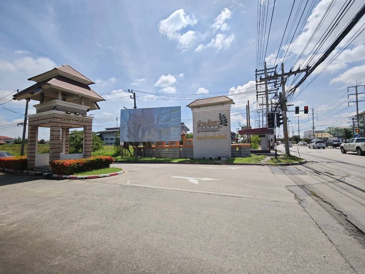 ขายที่ดินเปล่า ทำเลดี หมู่บ้านภัทราลำลูกกาคลอง 5 จังหวัดปทุมธานี 