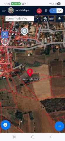 ลงทุนอสังหาฉลาดไม่มีขาดทุน ที่โฉนดสีคิ้วโคราช ที่ดินพื้นที่สูงติดถนนปูน  หนองบัวน้อย ดินดีสมบูรณ์ เหมาะสร้างที่อาศัย