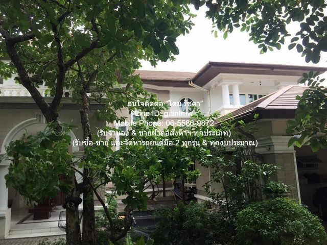 DSL-786.1 ขาย บ้าน ขายบ้านเดี่ยวหรู 2 ชั้น ในหมู่บ้าน (ติดถนนรามอินทรา และรถไฟฟ้าสายสีชมพู) 250 ตร.ว. 4 น 5 น้ำ 8 จอดรถ 2 งาน 250 ตร.วา