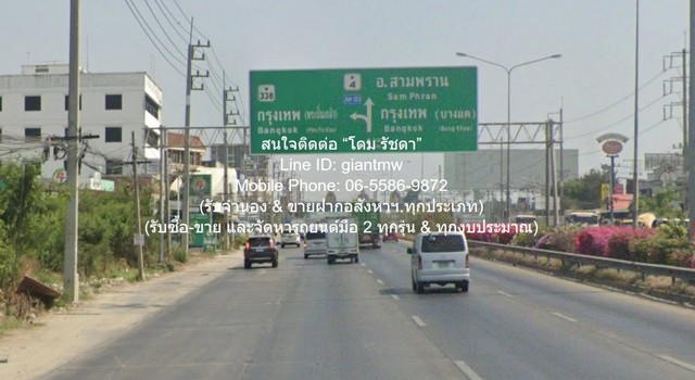 DSL-696.1 ขาย ที่ดิน (ต่ำกว่าราคาประเมิน)ขายที่ดินเปล่าจัดสรรถมแล้วในสนามกอล์ฟ 2-1-84 ไร่ อ.นครชัยศรี จ.นครปฐม นครปฐม    ใกล้กับ