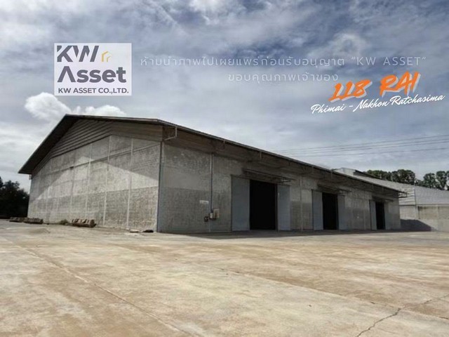 ขายที่ดิน 118-2-85 ไร่ (189,940) พร้อมโกดัง  โรงงาน 6 หลัง พิมาย นครราชสีมา