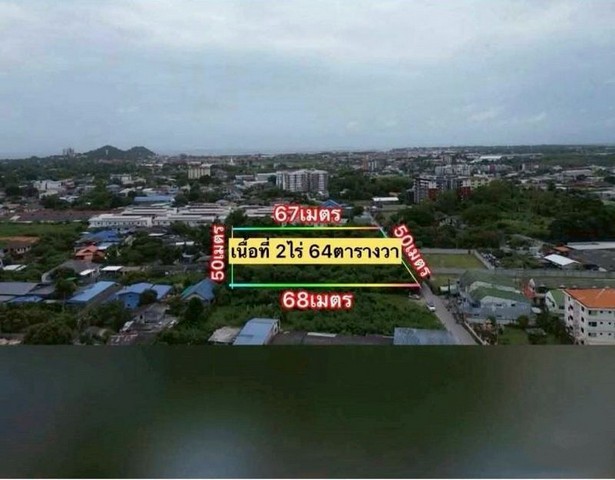 ขายที่ดินแปลงสวย ใกล้ทะเล โซนบางแสน ติดถนนบางแสนสาย 3 FP-L02382 