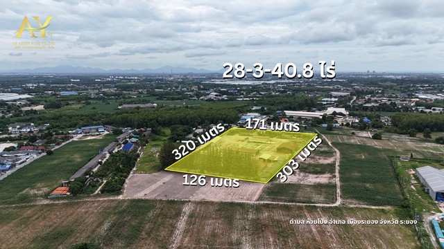 ขายที่ดินพร้อมโรงงานย่านห้วยโป่ง ระยอง | ซื้อ 1 ได้ถึง 3! มีใบอนุญาต ร.ง.4 พร้อมดำเนินกิจการทันที