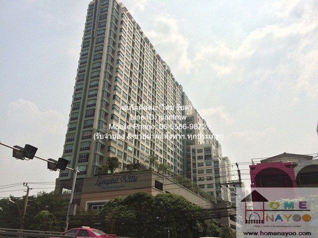 DSL-974 ให้เช่า คอนโด ลุมพินี วิลล์ รามคำแหง 44 ชั้นทั้งหมด 23 ชั้น 30 ตร.ม.