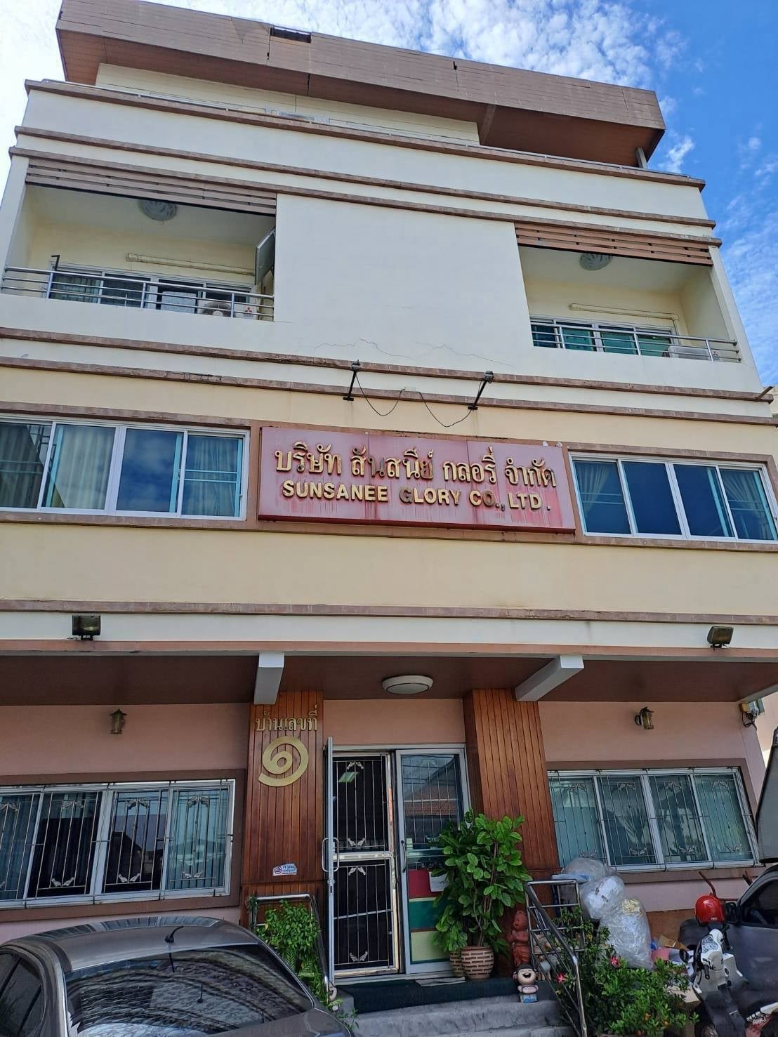 🏢 ขายอาคารพาณิชย์ เนื้อที่ 48 ตารางวา ทำเล กม.4 รามอินทรา ซอยรามอินทรา 39 แยก 12