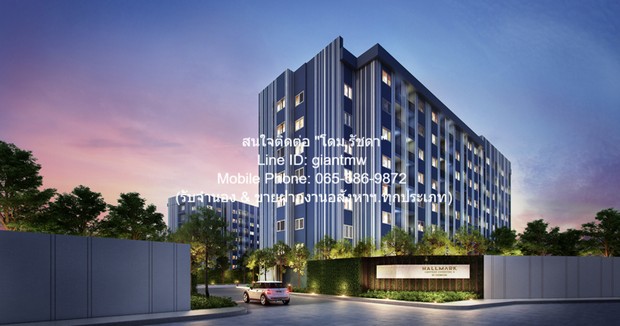 DSL-871.1 ขาย คอนโด Hallmark Ladprao-Chokchai 4 Phase 1 ใกล้กับ ตลาดโชคชัย 4 1 กม. ชั้นที่ 7 40 ตร.ม. กรุงเทพ
