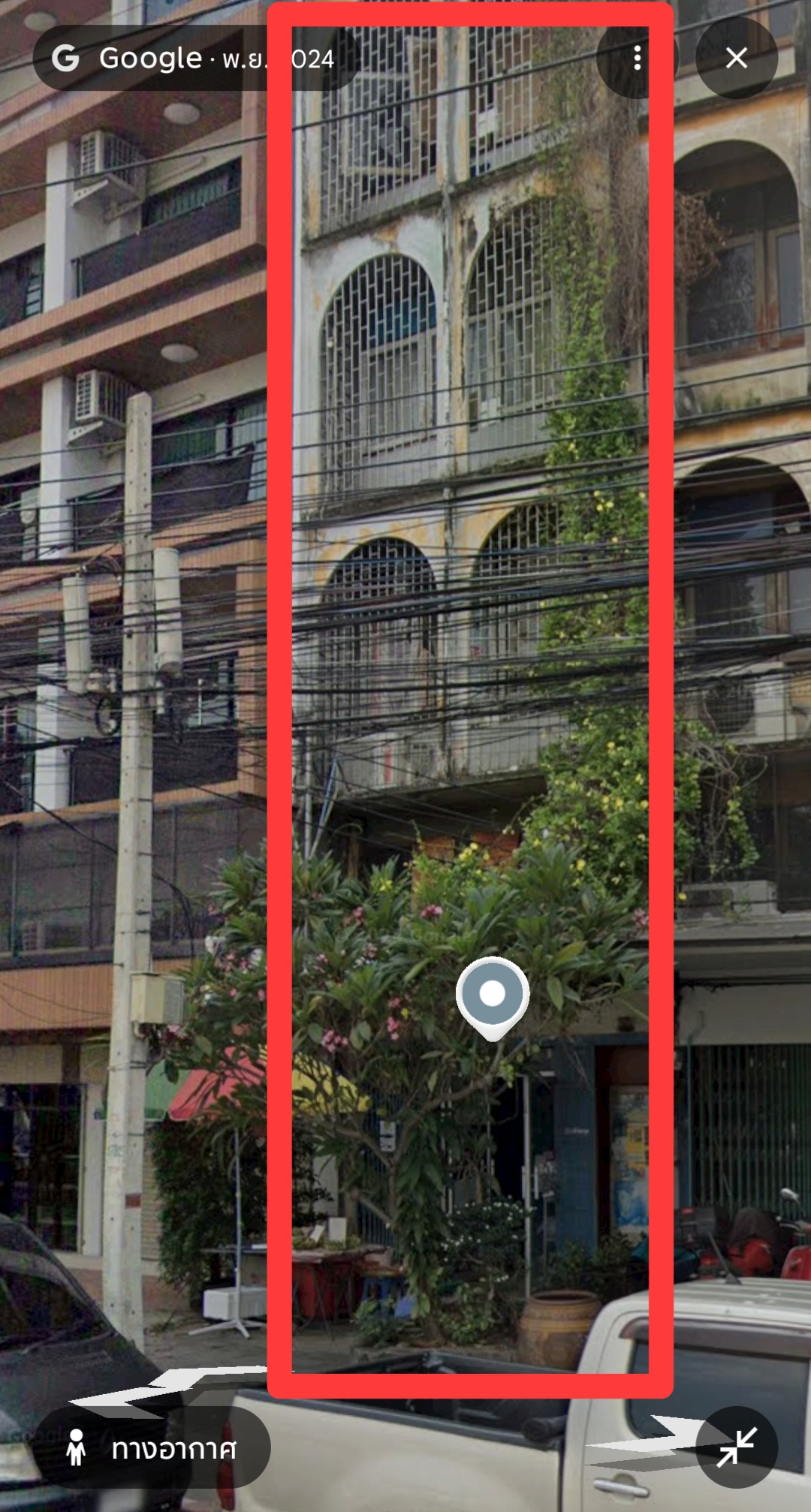 ขาย อาคารพาณิชย์ ปิ่นเกล้า ติดถนน
