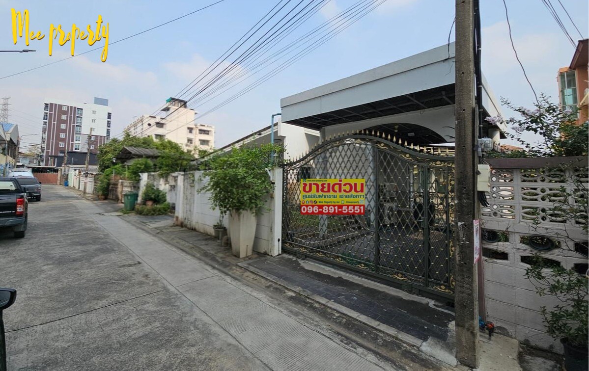 #บ้านชั้นเดียว 64 ตร.ว. รัชดานิเวศน์ 1/1 ประชาราษฎร์บำเพ็ญ 24 หน้ากว้าง 14.56 เมตร ลึก 17.41 เมตร ME-311
