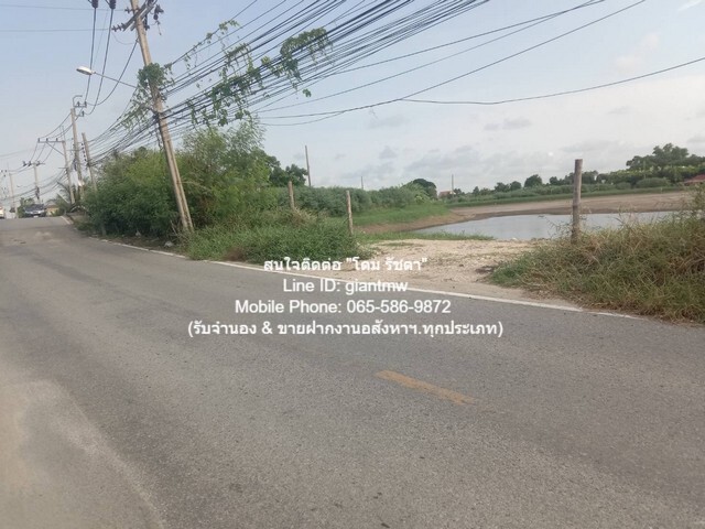 ขายที่ดินเปล่าผังสีส้ม ติดถนน และติดคลอง 15-2-85 ไร่ (ใกล้ ABAC Bangna) 125 ล้านบาท